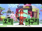 한글이 야호2 - Hangul Yaho2_라디오_#001