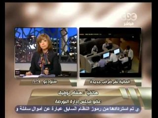 هنا العاصمة - الحكومة تفرض ضرائب جديدة