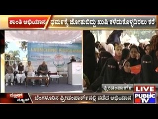 Bangalore: Peace & Humanity Campaign To Create Awareness Among People