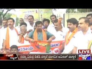 Malavika Avinash Speaks Against Ramya