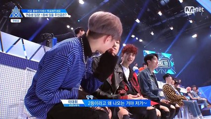 프로듀스101 시즌2 이대휘 첫등장 소속사평가 CUT