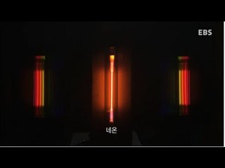 '인터스텔라' 속 이론이 그대로!《빛의 물리학》4부-빛과 원자_#004