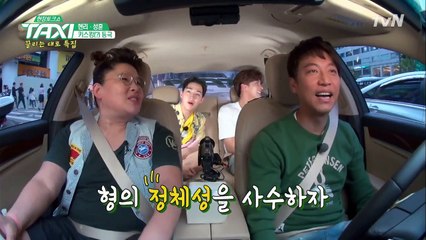 tvN Taxi～ソンフン、「コーディネーターが相談せずに（？）下だけ用意する...？！」（ft。筋肉金持ちの訴え）
