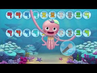 한글이 야호2 - Hangul Yaho2_키커 쿠키_#002