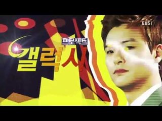 갤럭시 프로젝트 - 우주에서 온 메세지_#001