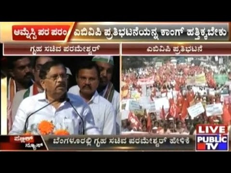 Bangalore: ABVP Female Students Complain Against Policemen