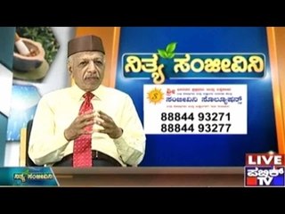 Public TV | Nithya Sanjeevini | August 20th, 2016