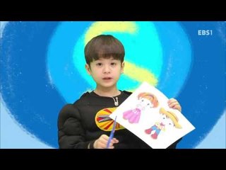 딩동댕유치원 - 나 혼자 가위질 도전!, 뚜앙체조_#001