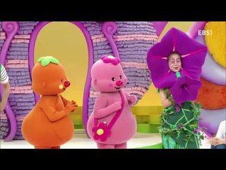 방귀대장 뿡뿡이 - Farting King Pung Pung_또또따따 나팔 불어요_#001