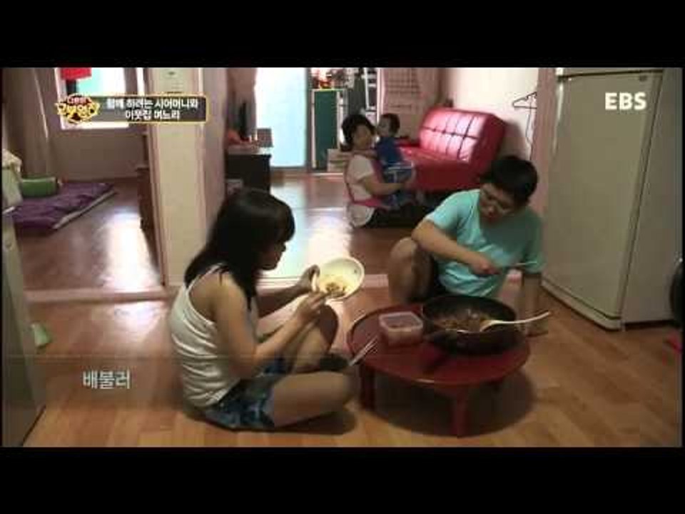 다문화 고부열전 - 함께 하려는 시어머니와 이웃집 며느리_#001