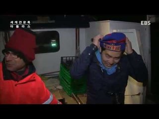 세계견문록 아틀라스 - ATLAS_지중해 맛기행 - 1부 시칠리아 맛에 빠지다_#001