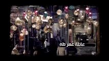 مسلسل الزيبق HD - الحلقة 27- كريم عبدالعزيز وشريف منير_ EL Zebaq Episode _ 27)
