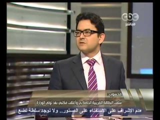 هنا العاصمة - محسوب: أغلقت مكتبي بعد تولي الوزارة