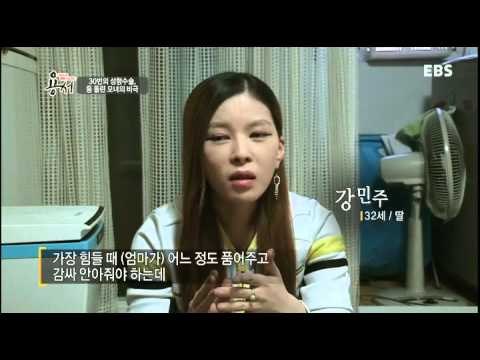 대한민국 화해 프로젝트 용서 - 서른번의 성형,등돌린 모녀의 비극_#001