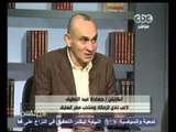 لازم نفهم - ختام النقاش حول أزمة الإهمال