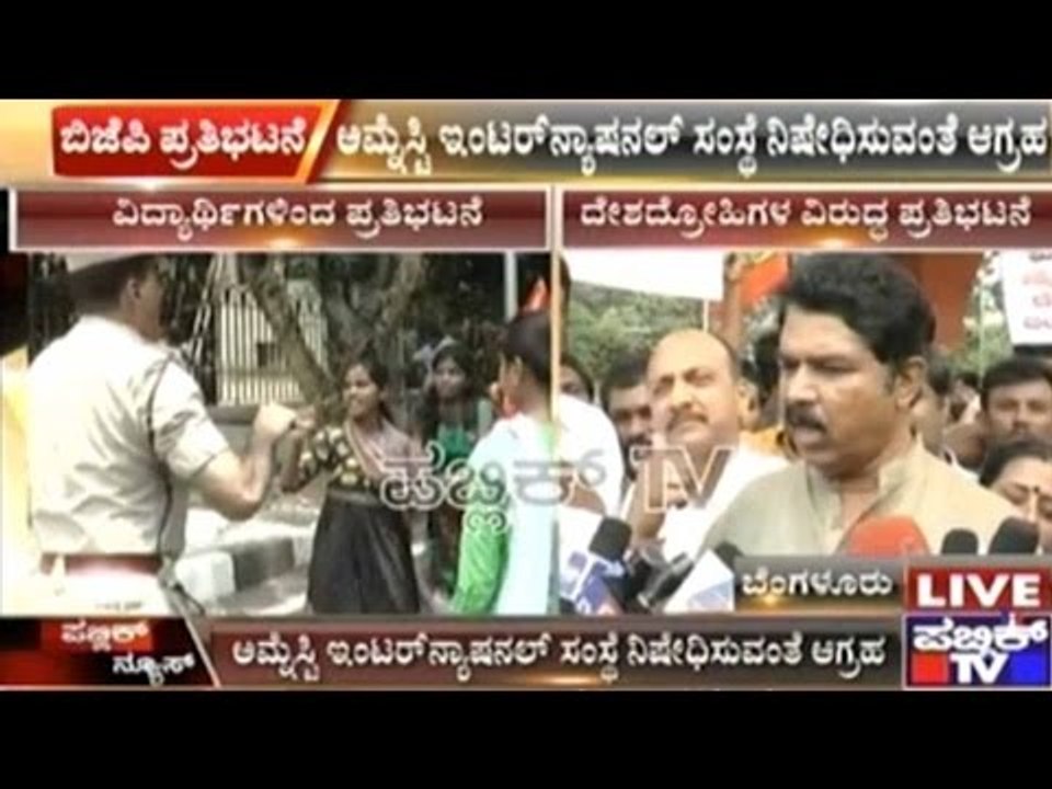BJP Supports ABVP Protests