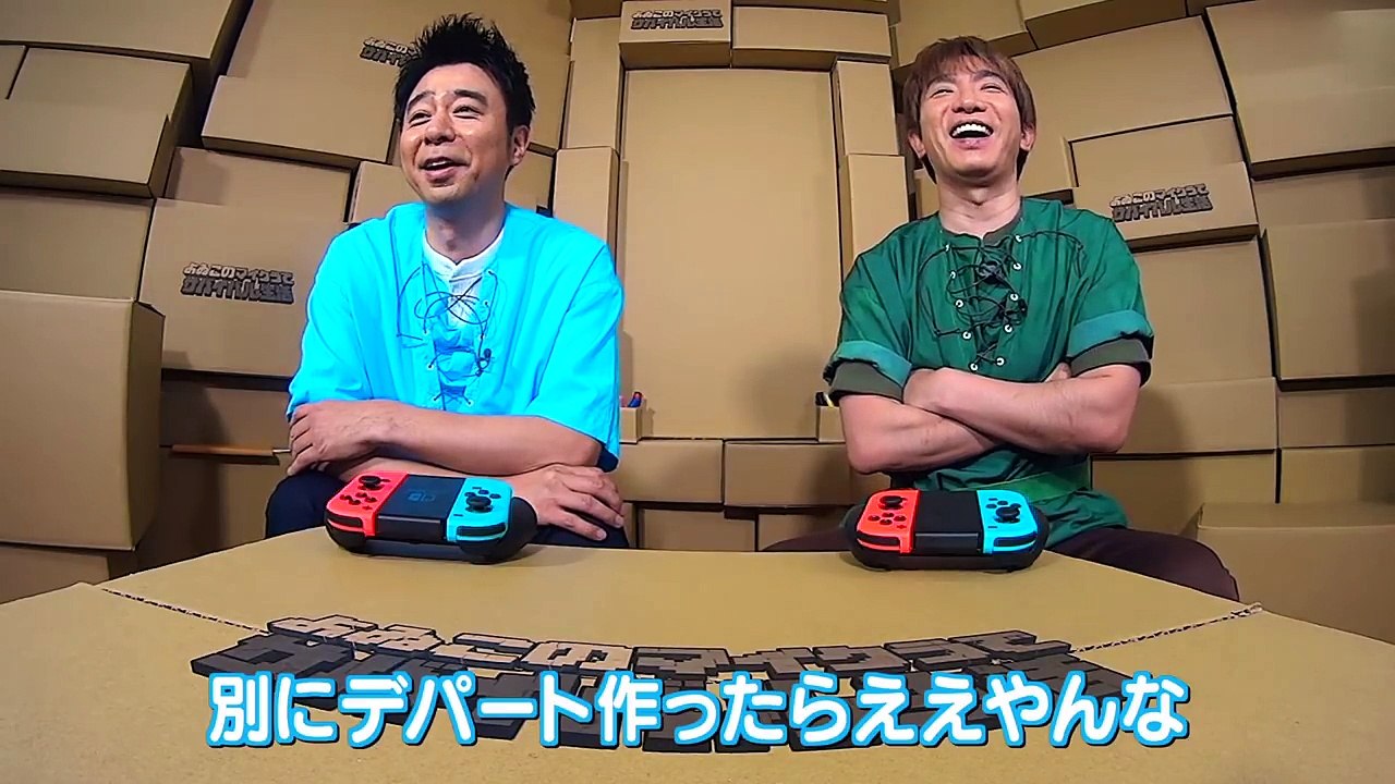 よゐこのマイクラでサバイバル生活 第1回