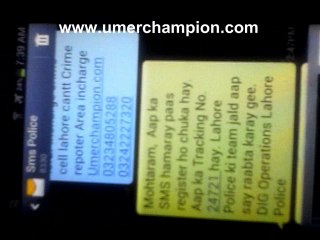 dig operations  sms fir number