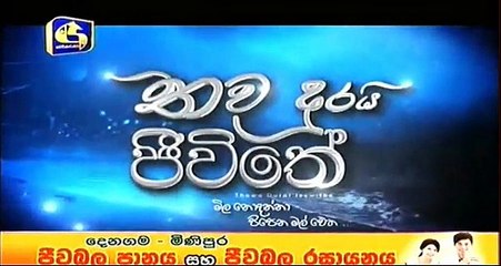 Thawa Durai Jeewithe - 13 - 21st June 2017