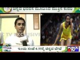 Karnataka Badminton Association Wishes Sindhu Good Luck