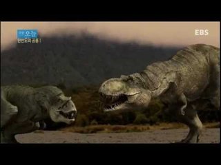 다큐 오늘 - 한반도의 공룡Ⅰ