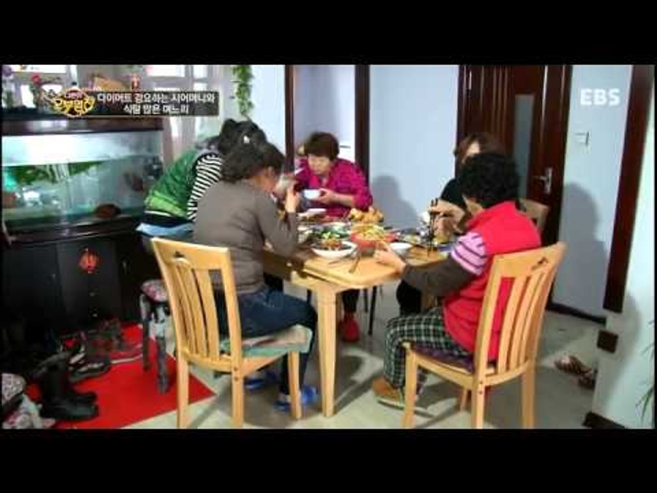 다문화 고부열전 - 다이어트 강요하는 시어머니와 식탐 많은 며느리_#004
