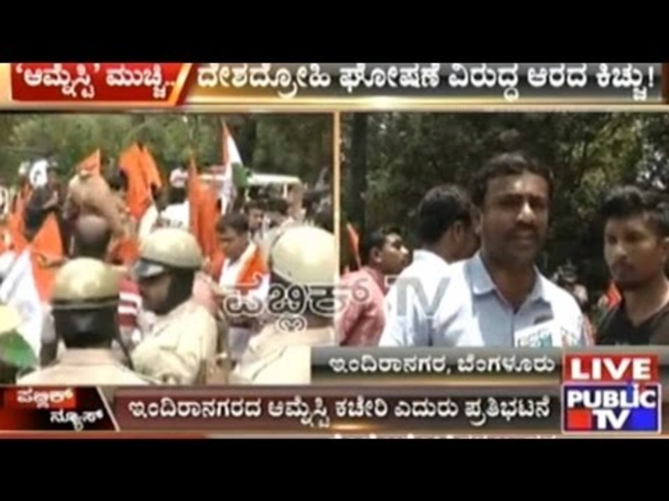 ABVP Protests Today In Front Of Amnesty's Office
