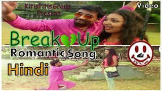 KitisPitis Group || Break Up - New Romantic Hindi Song 2017 || New Hindi Song 2017 || Classic Love Songs Album