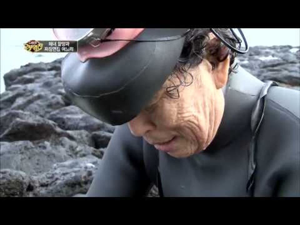 다문화 고부열전 - 해녀 할망과 짜장면집 며느리_#001