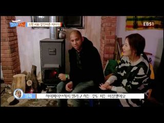 글로벌 가족정착기 - 자메이카 남편은 못말려_#002