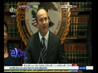 #غرفة _الأخبار | مؤتمر صحفي للأدعاء العام الامريكي بشأن اعتقالات الفيفا