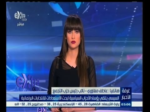 #غرفة _الأخبار | السيسي يلتقي رؤساء الأحزاب السياسية لبحث الاستعدادات للأنتخابات البرلمانية