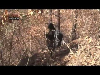 극한직업 - Extreme JOB_약용 산나물 채취_#001