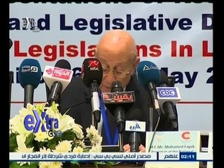 #غرفة _الأخبار | ‎‎مؤتمر حقوق الإنسان حول مكافحة الفساد