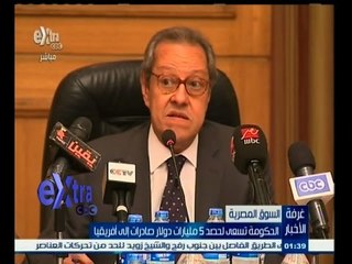 #غرفة _الأخبار | ‎‎شاهد…كيف تستطيع الحكومة حصد مليارات لصادارات افريقيا