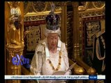#غرفة _الأخبار | ‎‎الملكة إليزابيث تفتتح جلسة مجلس العموم البريطاني