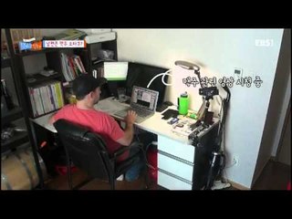 글로벌 가족정착기 - 한국에 산다-나는 맥주에 미친 남자와 결혼했다_#001