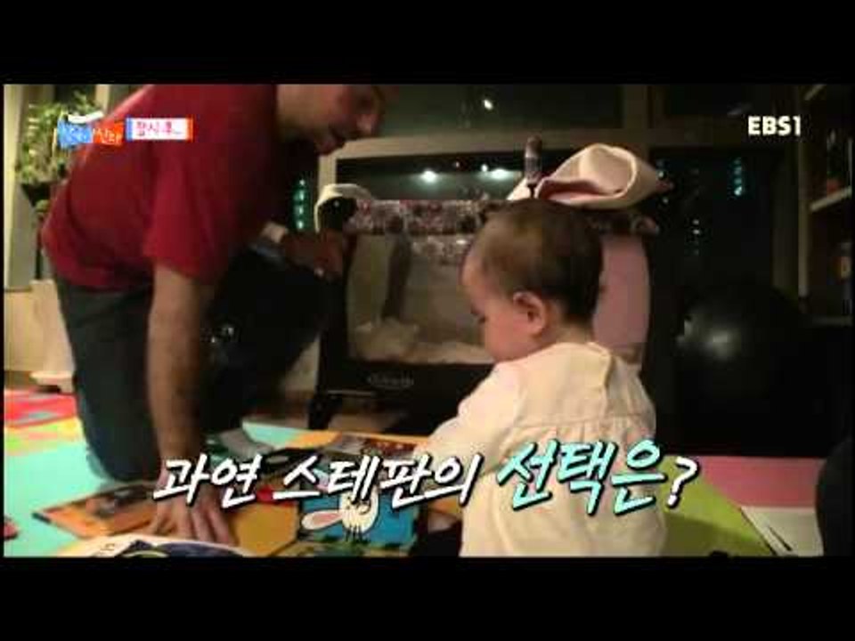 글로벌 가족정착기 - 한국에 산다-나는 맥주에 미친 남자와 결혼했다_#002
