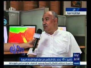 #غرفة _الأخبار | ‎‎شاهد…نصائح " وحيد سعودي " المتحدث بإسم الارصاد الجوية في للتغلب على الحرارة