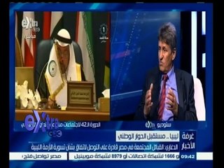 #غرفة _الأخبار | ‎‎الدغاري: هناك دعم من القبائل المصرية لحل مشاكل القبائل الليبية