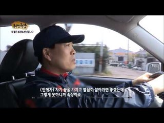 리얼극장 - 내 딸은 트랜스젠더입니다_#002