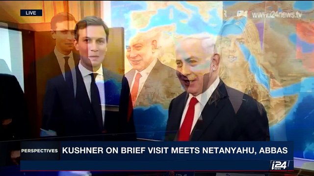 PERSPECTIVES | Kushner on brief visit meets Netanyahu, Abbas | Wednesday, June 21st 2017