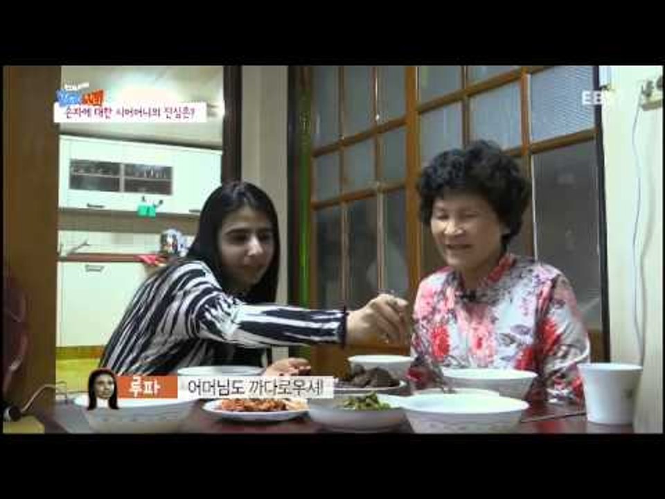 글로벌 가족정착기 - 한국에 산다-내 아내는 인도 공주님2_#003