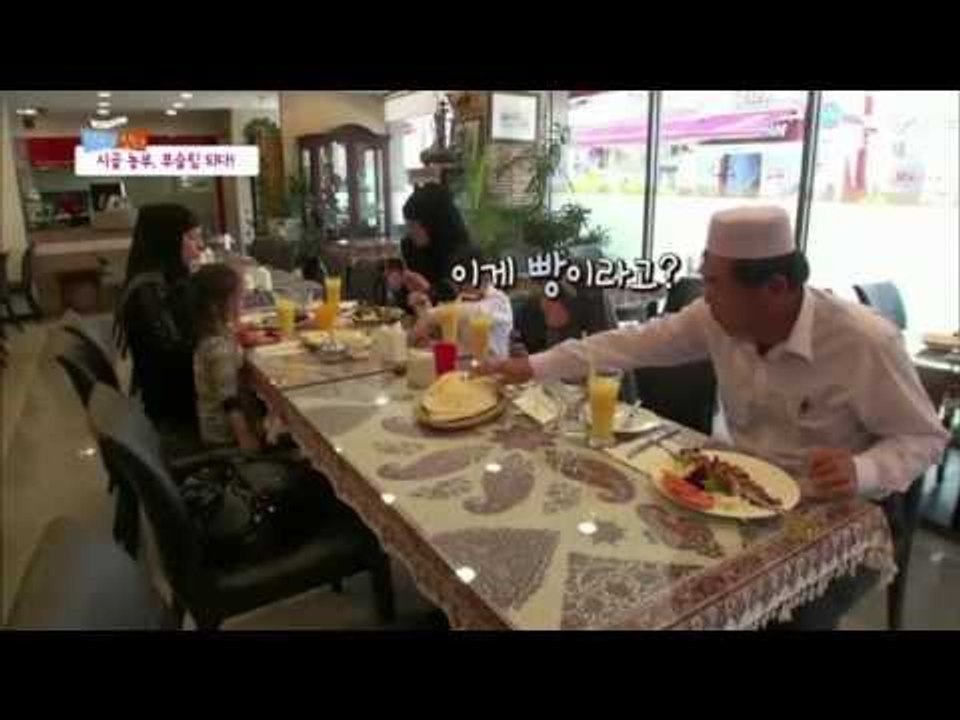글로벌 가족정착기 - 한국에 산다-나는 무슬림 여자와 결혼했다 1부_#002