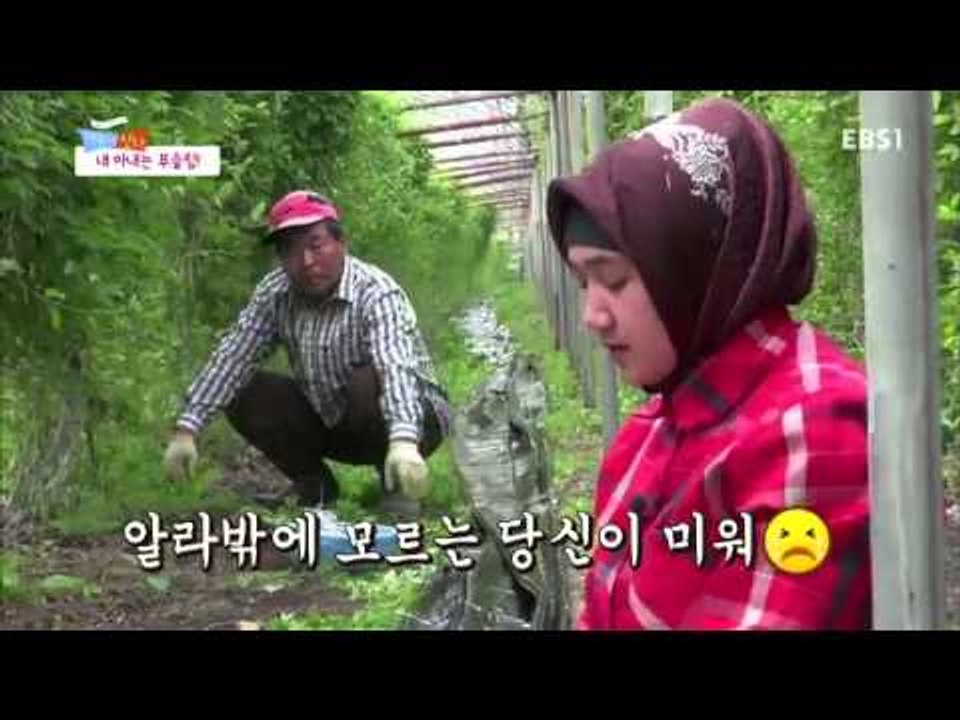 글로벌 가족정착기 - 한국에 산다-나는 무슬림 여자와 결혼했다 1부_#001