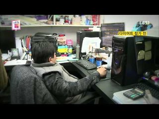 EBS 스페셜 프로젝트 - '소셜 다이어트' 내 몸 혁명 2부_#002