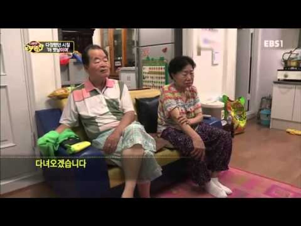 다문화 고부열전 - 낮은 곳만 보는 시어머니와 '나 돌아갈래' 며느리_#001
