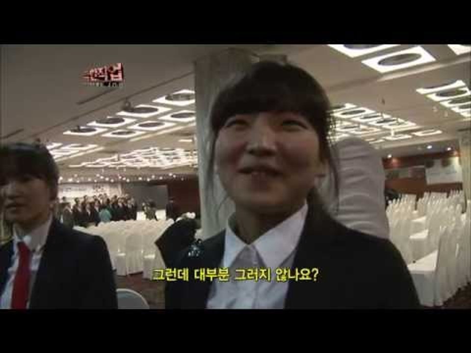 극한직업(Extreme JOB) 여성 경호원 제2부