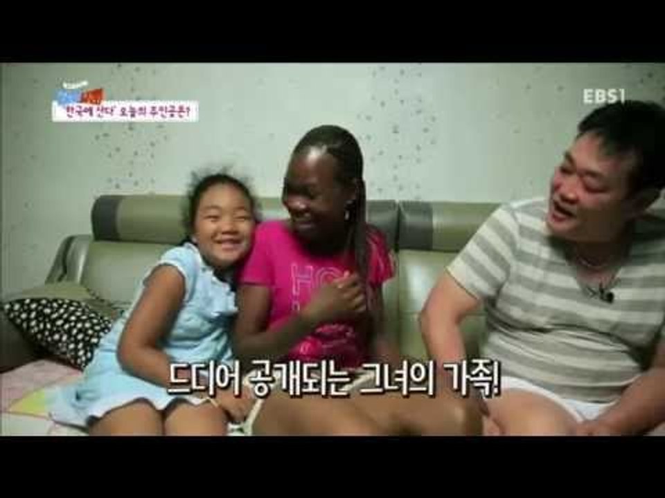 글로벌 가족정착기 - 한국에 산다-가나댁과 한국 남편의 육아전쟁_#001