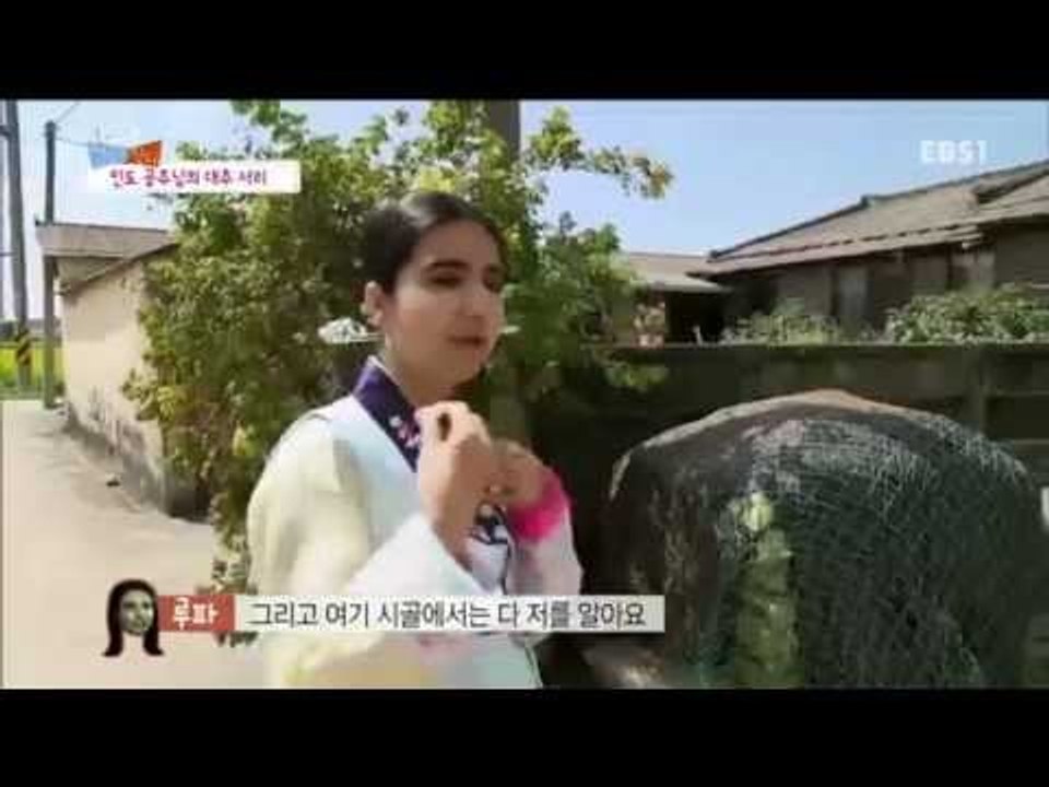 글로벌 가족정착기 - 한국에 산다-인도 공주님 루파의 추석은 힘들어~_#003